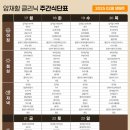 선함앤밝은봄병원 이미지