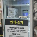 무료 입장 가능한 충북 괴산 아쿠아리움 ! 애기들 추천!