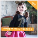 넬시 | 어머님은 내 며느리의 숨은 보석들 :)