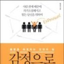 광주남구노인복지관