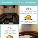 벤츠노래연습장 이미지