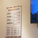 태우네소금구이