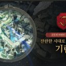 영지