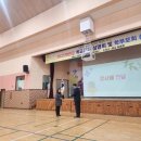 용대초등학교(신) 이미지