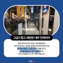 레드포스PC아레나 청주율량점 이미지