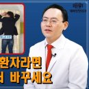 허리 디스크에 좋은 수면자세 이미지