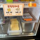 양산파스타팩토리 | 광주 본촌동 | 뉴셀프팩토리 본촌점 | 광주 북구 24시간 무인셀프라면가게, 광주 깔끔한 셀프 라면가게