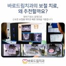 이드림치과기공소 이미지