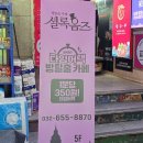 헤라노래타운 - 동구 진성4가길 40 | 헤라노래타운