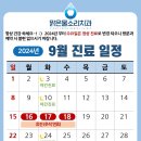 맑은물소리치과 이미지