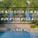 웨스턴약국 이미지