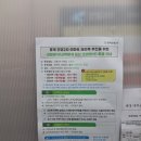 건영2차아파트경로당 이미지