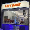 레프트뱅크 영남대점 이미지