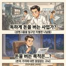 삼영문구