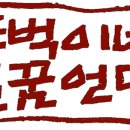 거창군북상면월성보건진료소 이미지