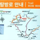 2023년 10월 1일 설악산(흘림골/주전골 )단풍산행 이미지