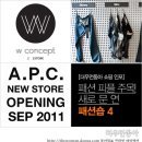 H스타일천연화장품