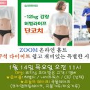 몽키피트니스 이미지