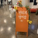 맹찌샵