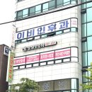 주간반]금천·관악·구로 광명 요양보호사 자격증, 남부요양보호사 교육원(국비지원/개강안내)2026.7.29...