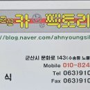 군산카팩토리 이미지