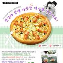 허브마나