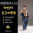 대영휘트니스 이미지