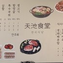 마포, 걷고싶은길 3코스 이미지
