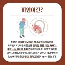 위드유이비인후과의원 이미지