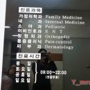 장암성모의원 이미지