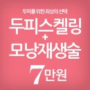 맑은얼굴의원 이미지