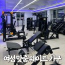 송도 여성전용 헬스장 런앤짐에서 오후 파트 트레이너 구인합니더 이미지