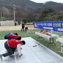 교산동 족구장 이미지