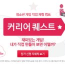마법나무