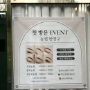 동대구카클리닉 이미지