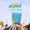 (주)투어랑