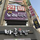 금호노래연습장 이미지