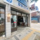 효성스즈끼문경 | 솔직후기 • 문경 새재 커피가 맛있는 레트로 카페, 카페 선일