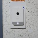 대우유토피아 | [김해인터폰] 어방 대우유토피아 아파트 인터폰 교체