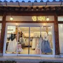 입다 전주한옥마을점 전주한옥마을한복대여