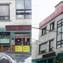 적덕마을 | 대전 경동오징어국수 가기 전에 보는 글, 위치·주차·메뉴 변화 총정리