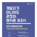 하이콘 - 661118 | 하이콘