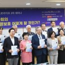 안암법률사무소 | “36주 태아 낙태, 논란의 여지 없이 살인”