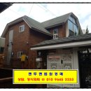 한나루로86번길 이미지