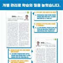 정권수학학원