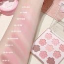 스윗블로썸