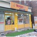 멍냥집사24선유도역점