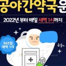 우리동네약국 이미지