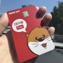 이마트24 R범어점 | 뜨거운 여름, 8월