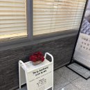 뜨리아에스테틱